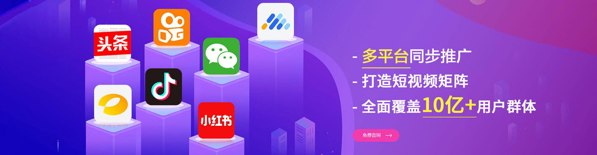 新民推广开户